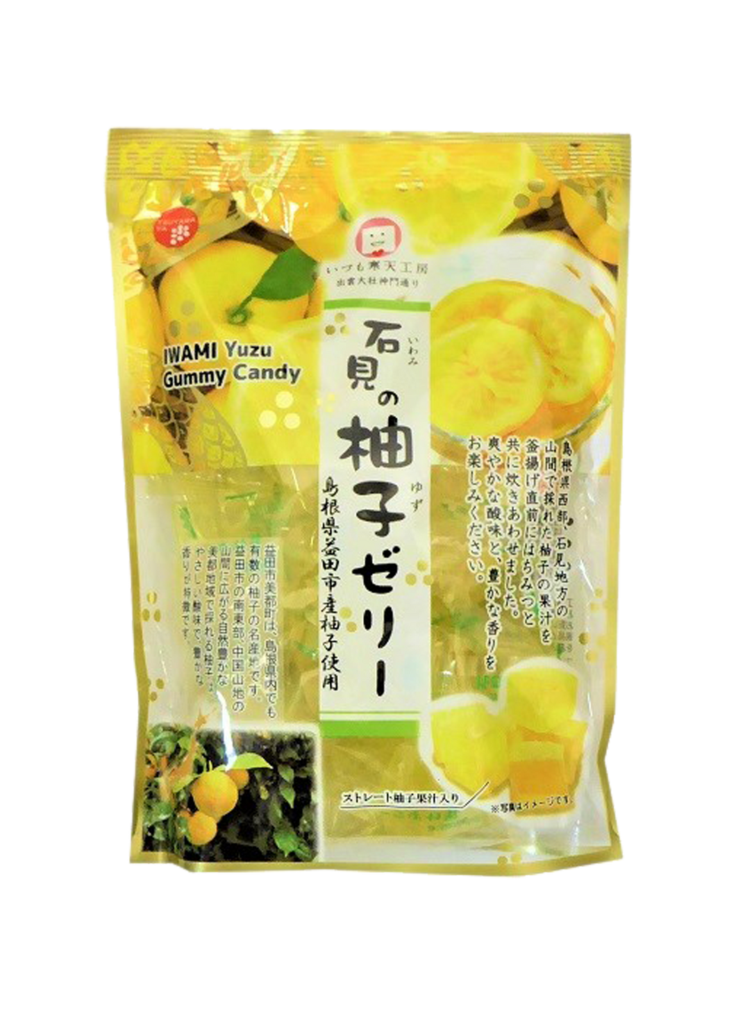 IWAMI Yuzu Gummy Candy 120g