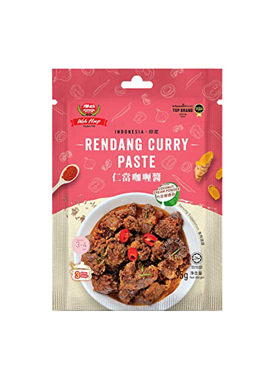 Wuh Hup Indonesia Rendang Curry Paste 95g