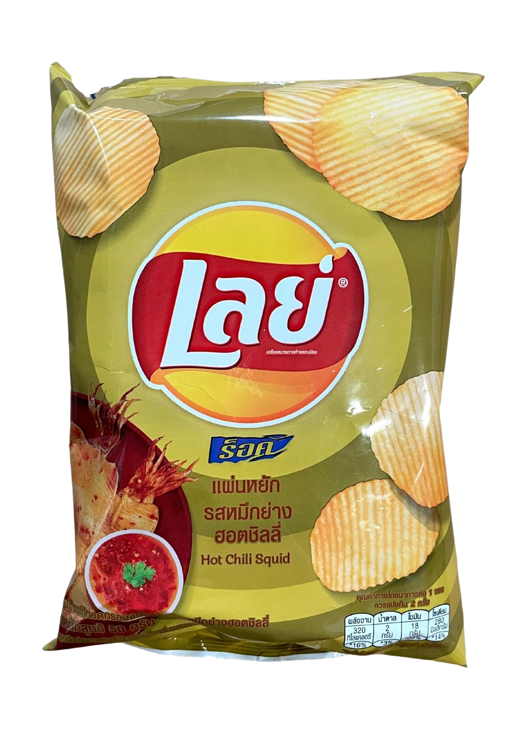 Lay's Hot Chili Squid 75g