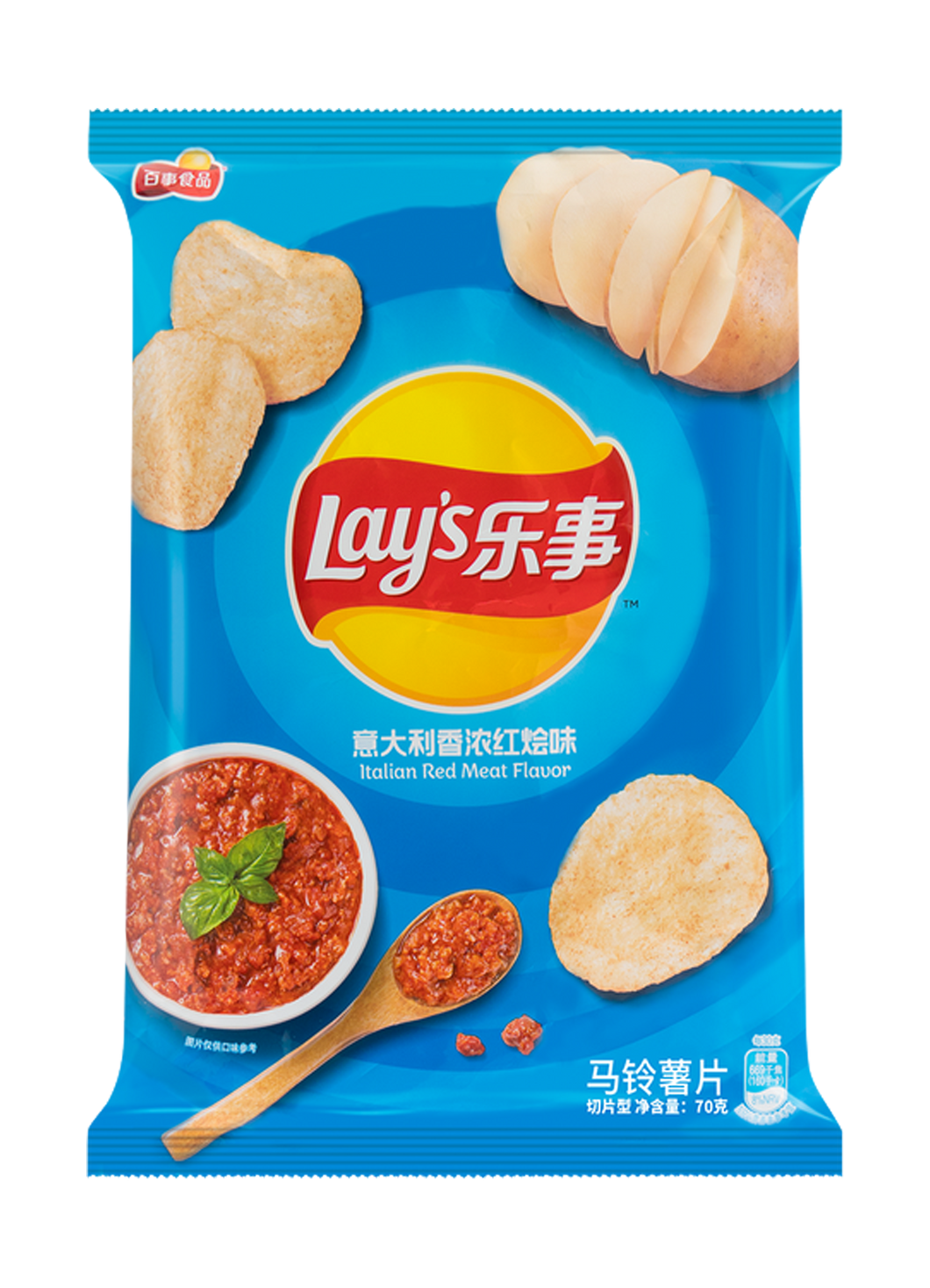 Lay's Italian Red Meat Flavour Chips 70g