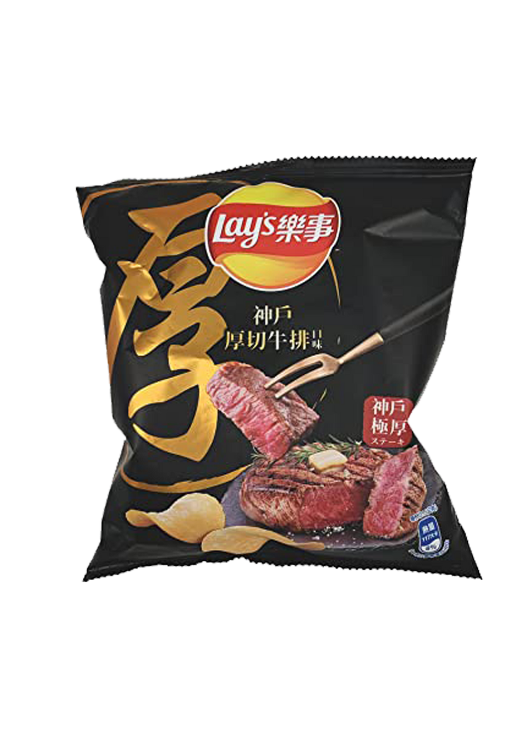 Lay's Kobe Steak Flavoured Chips 43g