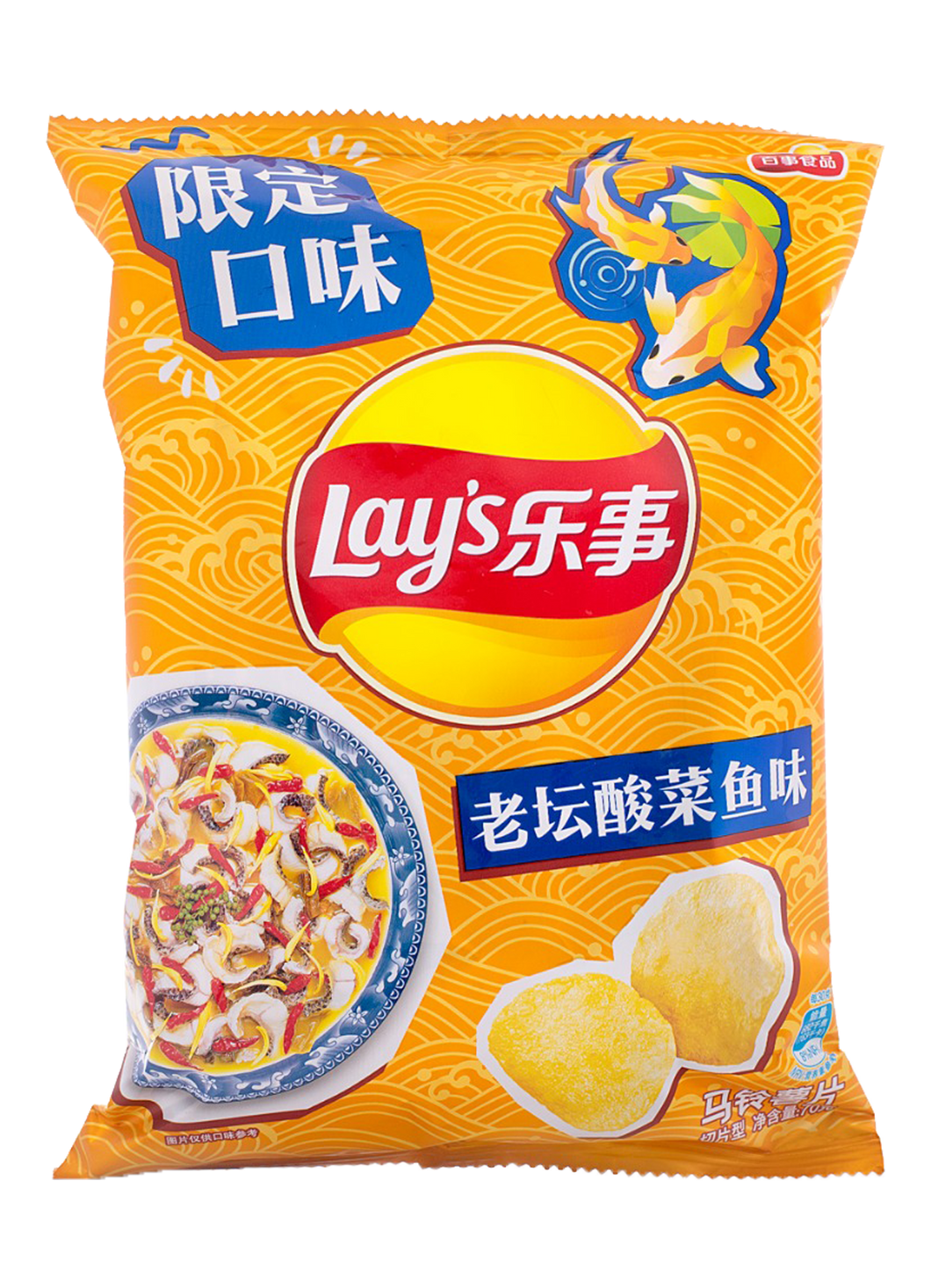Lay's Pickled Fish Flavour Chips 70g