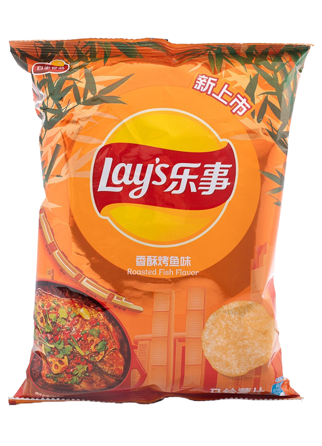 Lay's Roasted Fish Flavour Chips 70g