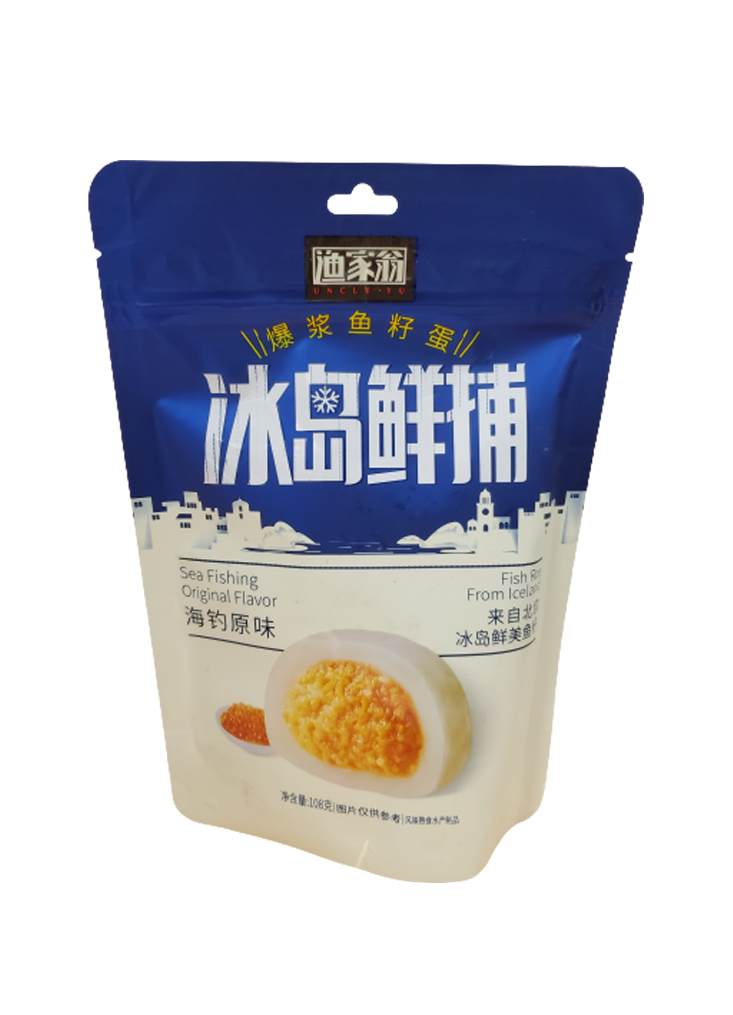 Sea Fishing Original Flavor Fish Roe from Iceland 108g – Shi Eurasia