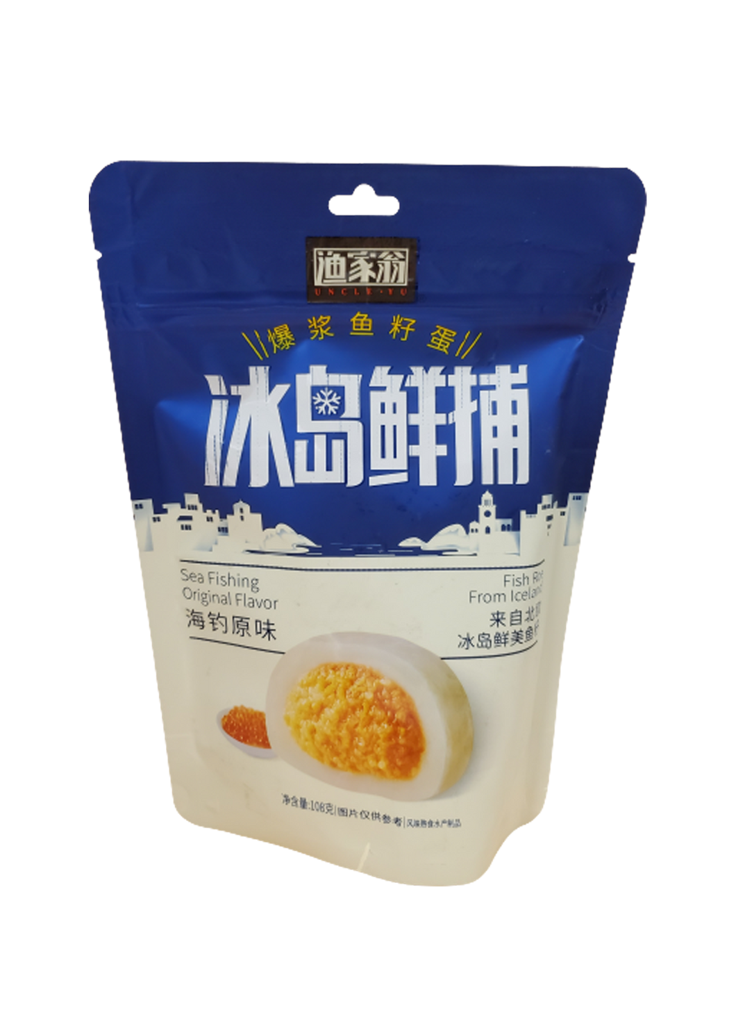 Sea Fishing Original Flavor Fish Roe from Iceland 108g