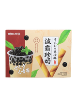 Load image into Gallery viewer, YA!KISS Rolled Wafer Pearl Milk Tea Flavor 160g
